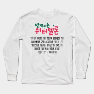 Twinkling Watermelon Korean Drama Quote Long Sleeve T-Shirt